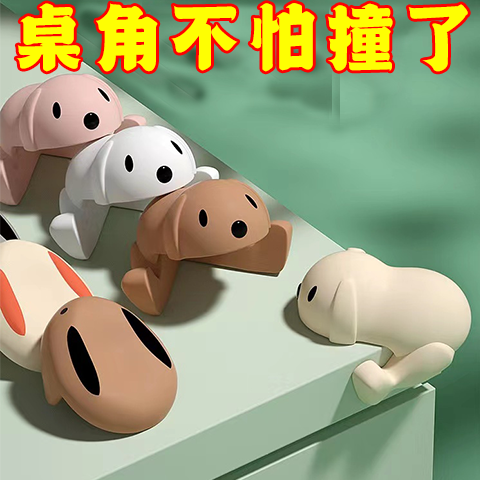 防撞角桌角直角防磕碰防撞護角茶几家具軟包角包邊貼條硅膠保護套