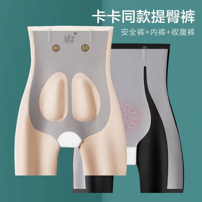 Douyin's same style tummy-controlling butt-lifting pants, Barbie pants, 8D suspension pants, safety pants, anti-exposure, high-end body shaping underwear