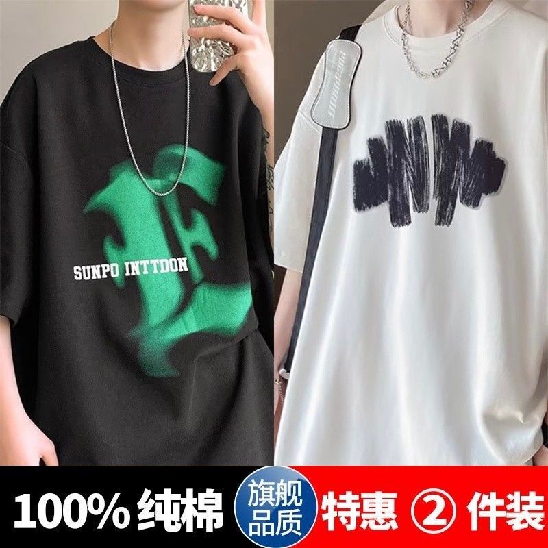 100% cotton summer Korean version ins casual t-shirt for male students loose letter fashion printed short-sleeved trendy T-shirt