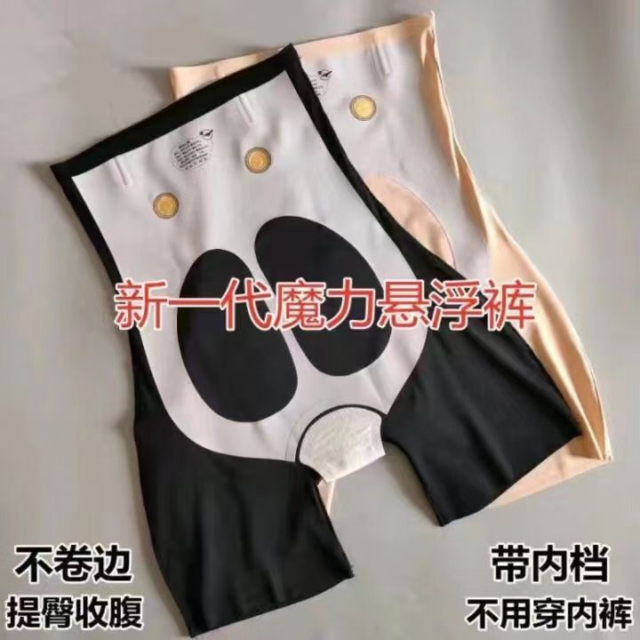 Douyin's same style tummy-controlling butt-lifting pants, Barbie pants, 8D suspension pants, safety pants, anti-exposure, high-end body shaping underwear