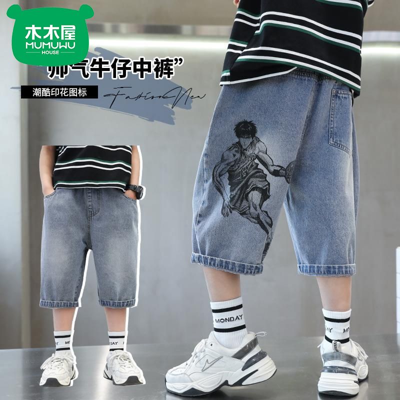  New Boys and Children's Jeans Medium and Large Children's Casual, Handsome and Versatile Five-Fifth Pants