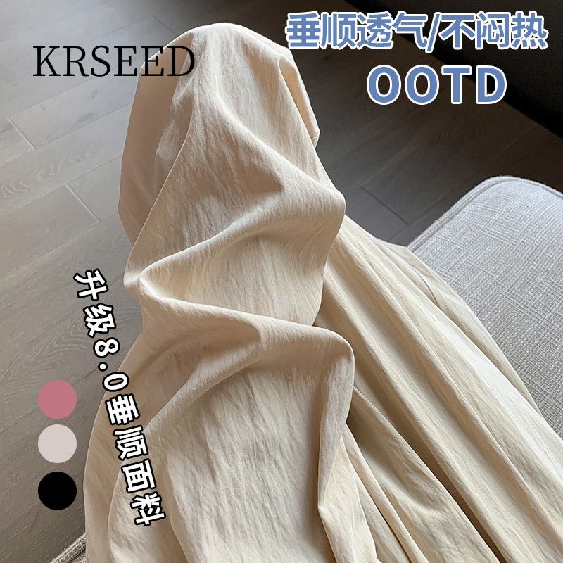 KRSEED杏色涼涼闊腿褲女夏季高腰垂感休閒日系慵懶風顯瘦休閒褲子