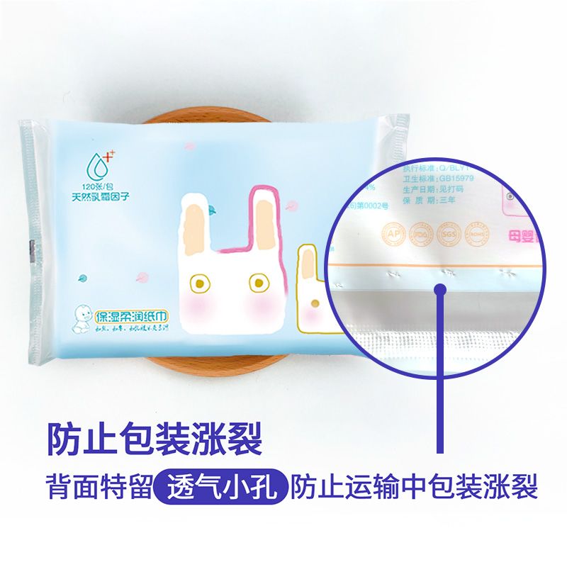 40抽15包云柔巾婴儿柔纸巾新生儿专用超柔抽纸学生便携小包乳霜纸