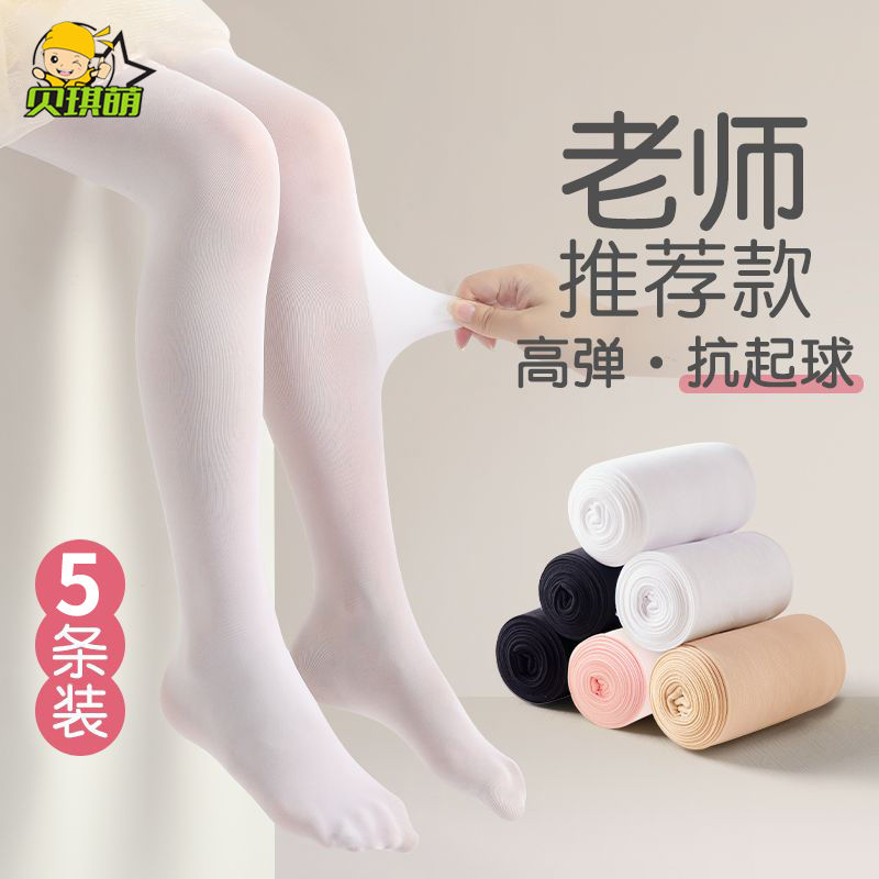 女童舞蹈襪夏季薄款練功專用內搭褲襪白色襪子跳舞褲襪兒童絲襪