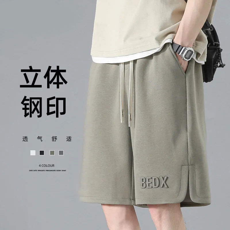 美式高街運動短褲男夏季薄款鋼印大碼直筒寬鬆休閒五分褲子百搭