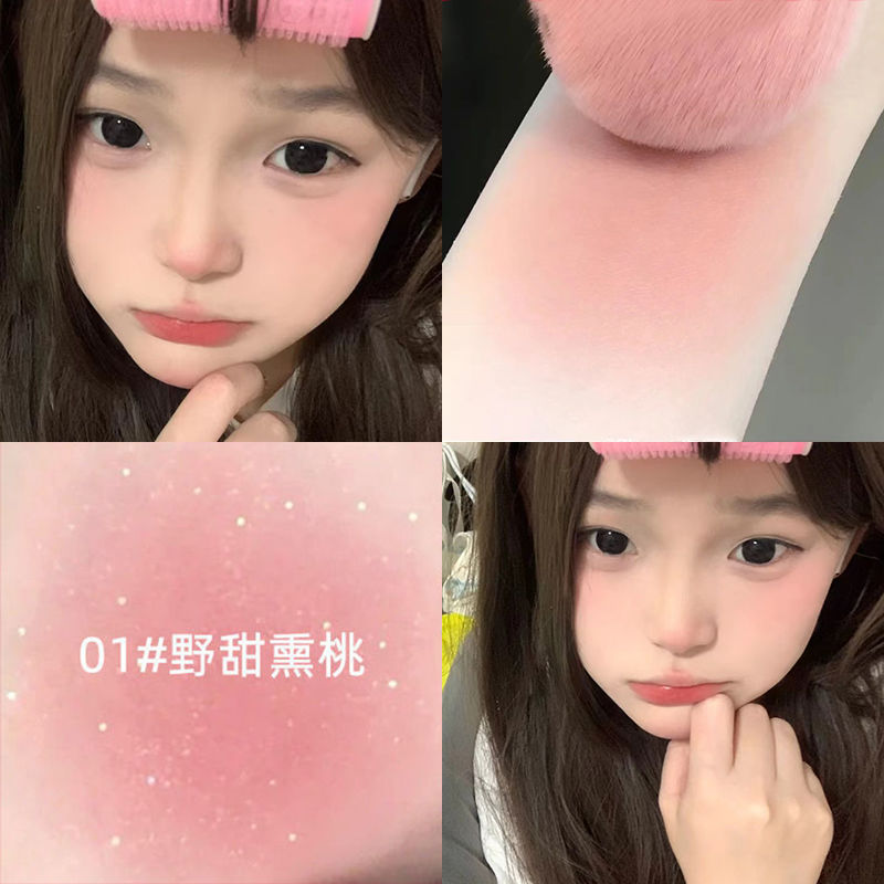 低飽和! 純欲腮紅防水自然腮紅黃皮膚顯白裸妝啞光嫩妹學生黨平價