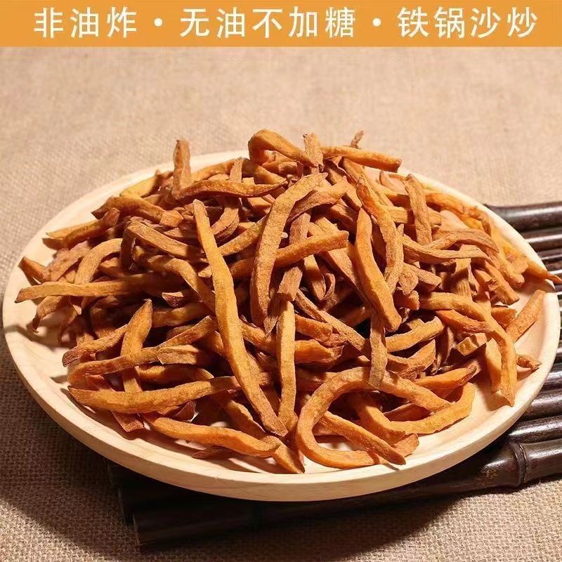 【吃遍天】非油炸香脆沙炒红薯干传统炒制办公室零食