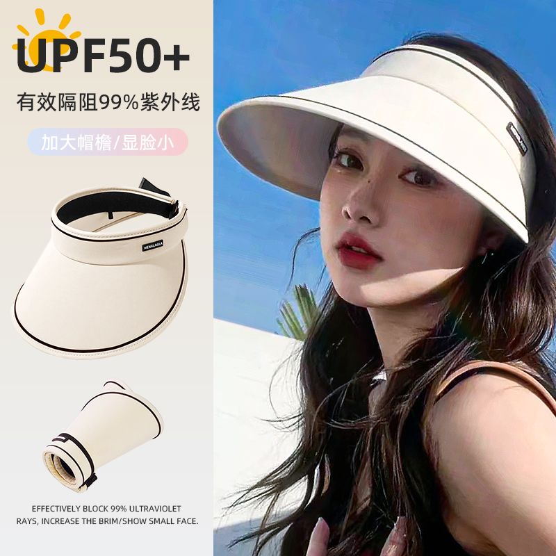 UPF50+夏季防晒帽2023新款女帽檐骑车防紫外线空顶太阳帽子遮阳帽