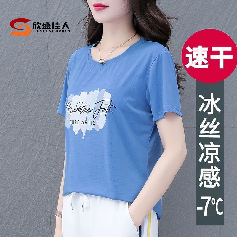 高檔冰絲T恤女速乾涼感圓領短袖女薄款遮肉寬鬆顯瘦顯白打底衫女n