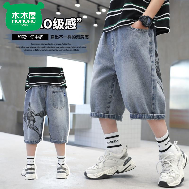  New Boys and Children's Jeans Medium and Large Children's Casual, Handsome and Versatile Five-Fifth Pants