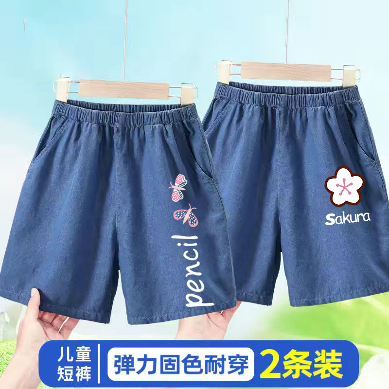 Girls' shorts summer new style ice silk denim shorts children's stylish thin quarter pants girls wear casual pants