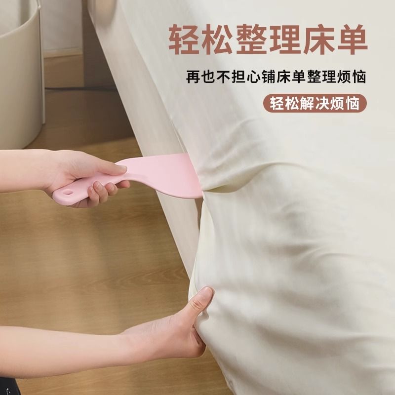 铺床单神器床垫抬高器家用专用固定工具压缝隙新款省力换床单