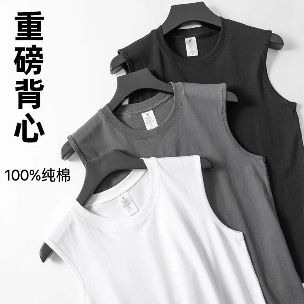 重磅純色品質基礎款無袖背心新疆純棉百搭復古健身運動坎肩上衣男