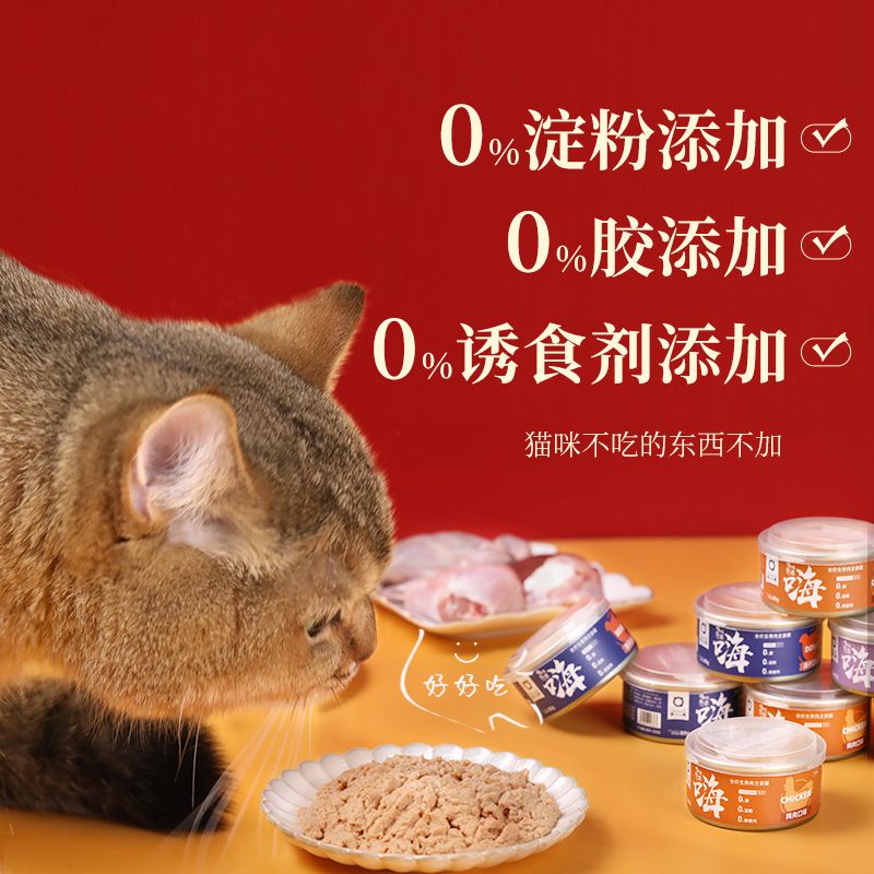 宠熙猫咪主食罐头无谷全价猫粮成猫幼猫湿粮营养增肥生骨肉猫粮