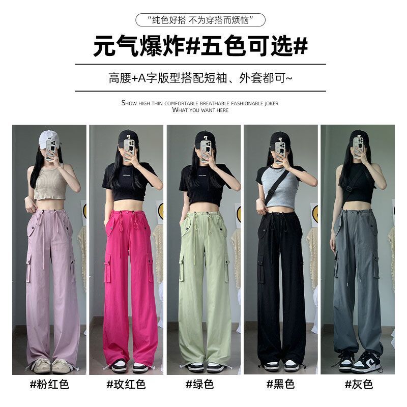 Gray overalls for women, summer thin, high-waisted, wide-legged, straight-leg casual design, quick-drying American retro sports pants