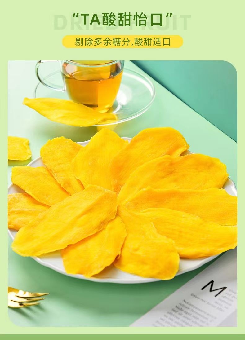 新货大片芒果干实惠袋装水果干网红同款泰国风味休闲零食