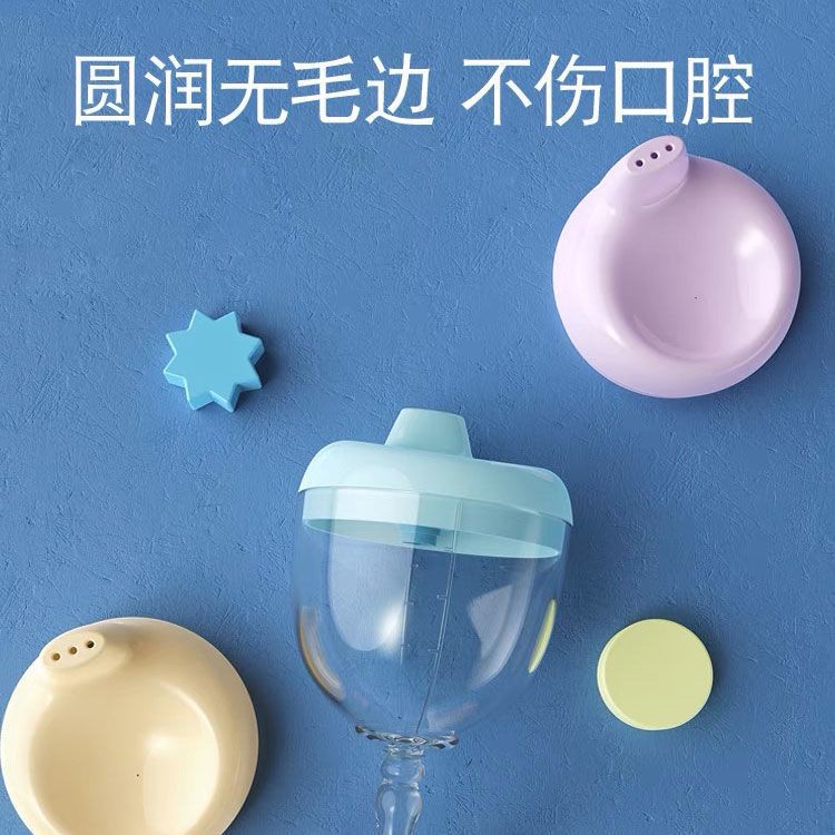 Goblet, creative duckbill cup, children's milk cup with scale, funny anti-fall student wine cup