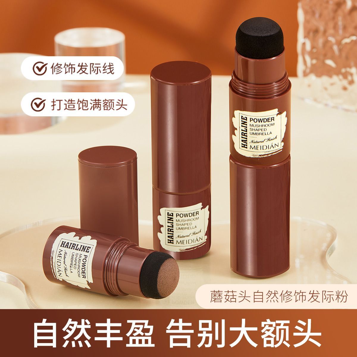 抖音同款大額頭髮際線修容陰影粉填充髮鬢眉粉自然防水防汗不脫妝