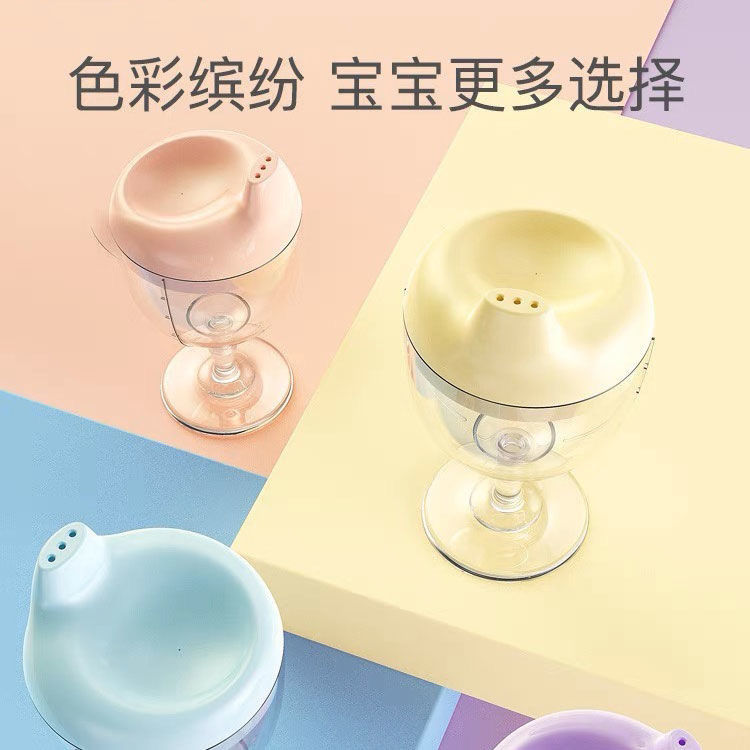 Goblet, creative duckbill cup, children's milk cup with scale, funny anti-fall student wine cup