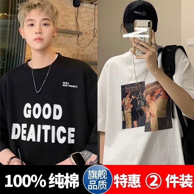 100% pure cotton short-sleeved T-shirt for men, new trendy and versatile Hong Kong style loose casual student half-sleeved top ins T-shirt