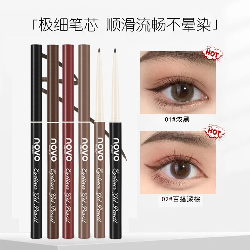 NOVO眼線膠筆細頭超細持久不暈染防水防汗易上色女學生適用臥蠶筆
