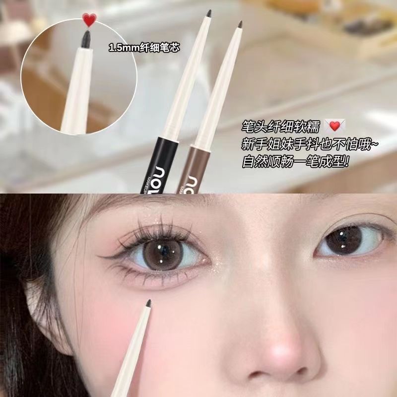 NOVO眼線膠筆防水防汗持久不脫妝不暈染極細頭新手學生臥蠶眼線筆