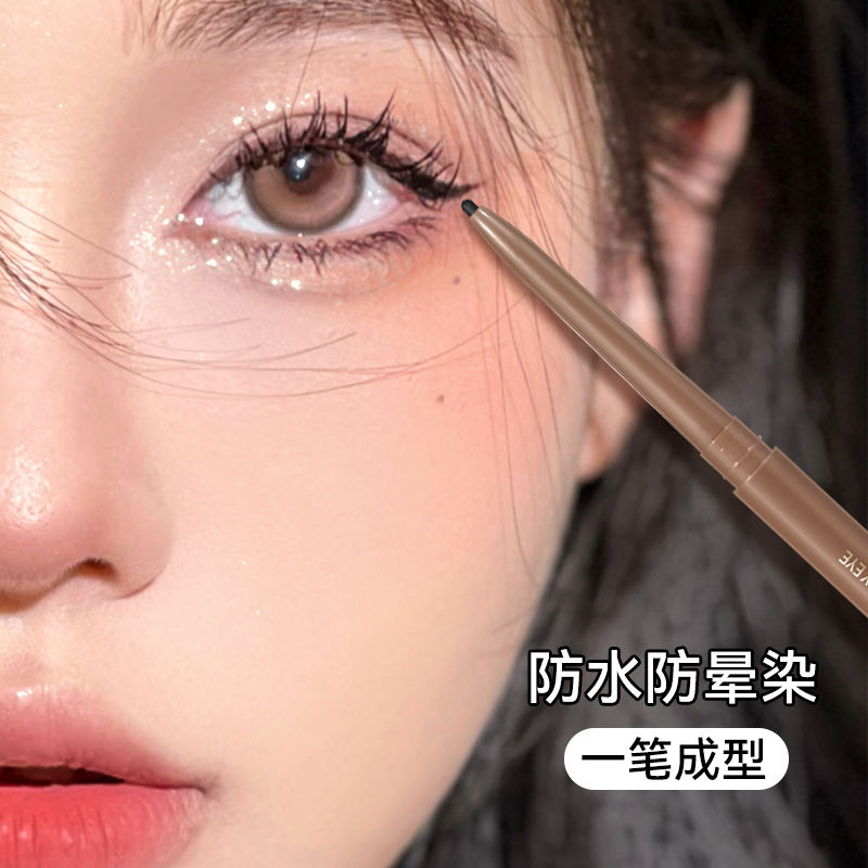 NOVO眼線膠筆持久不暈染防水防汗極細細頭速干下睫毛女初學者必備