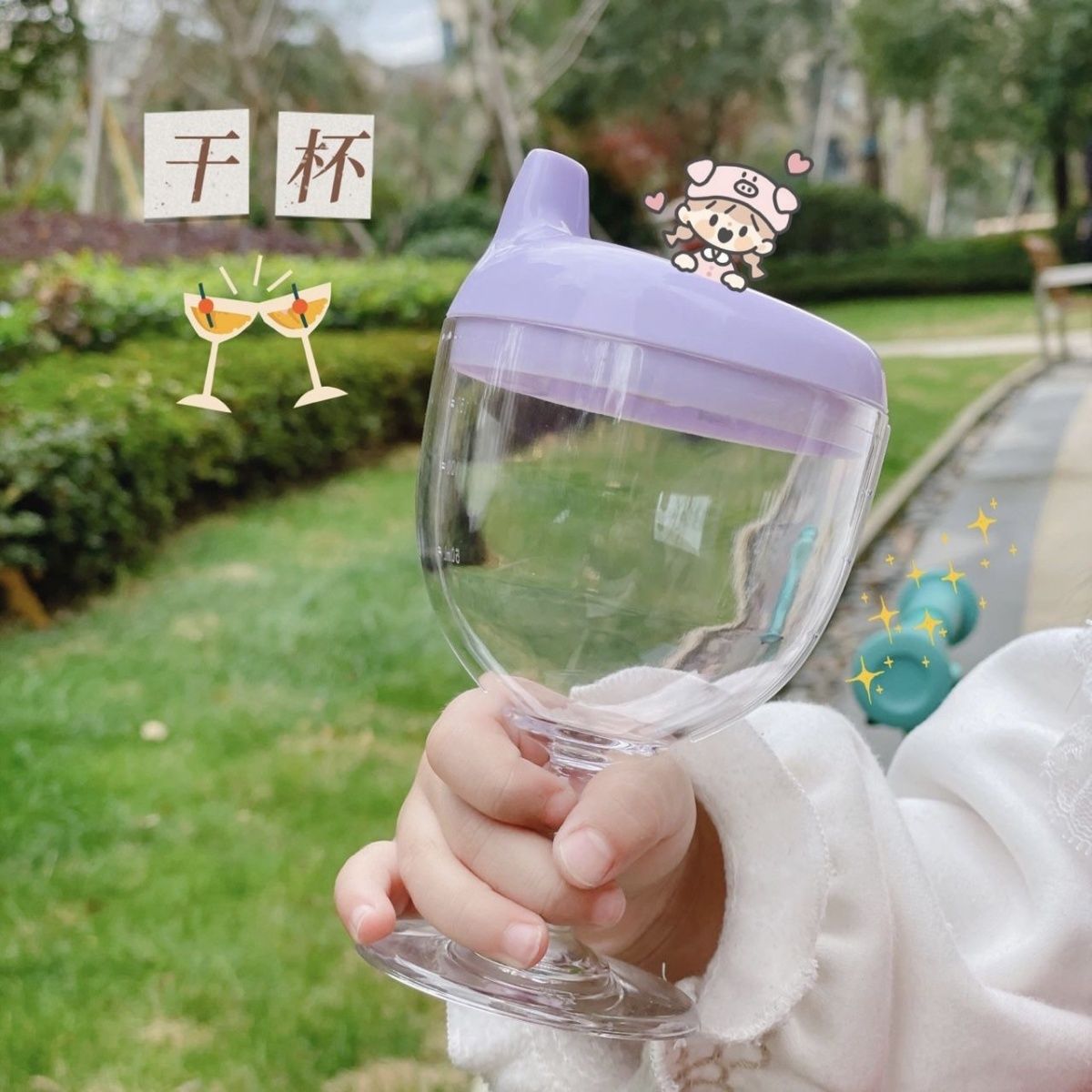 Goblet, creative duckbill cup, children's milk cup with scale, funny anti-fall student wine cup