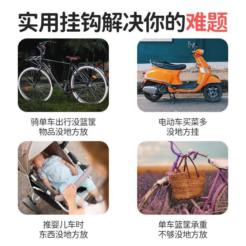 Universal universal hook multi-function double-headed rotary hook electric car children's car strong load-bearing suspension artifact