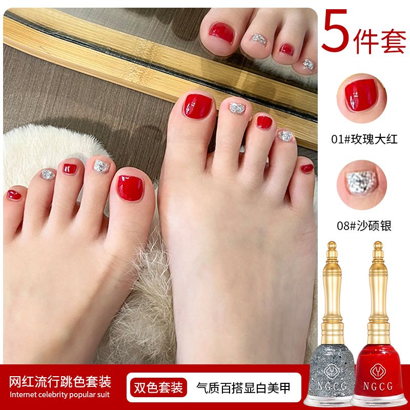 玫瑰大紅 沙碩銀免烤美甲油網紅快干防水速幹流行不可剝氣質5件套