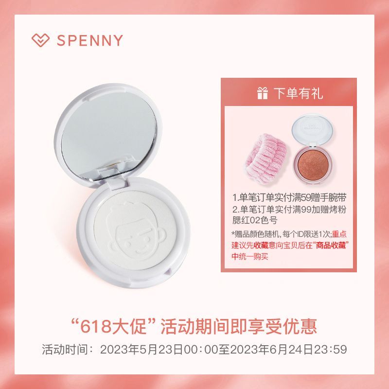 詩佩妮單色陰影修容盤鼻影高光修容粉 鼻影修容盤瘦臉遮瑕提亮粉