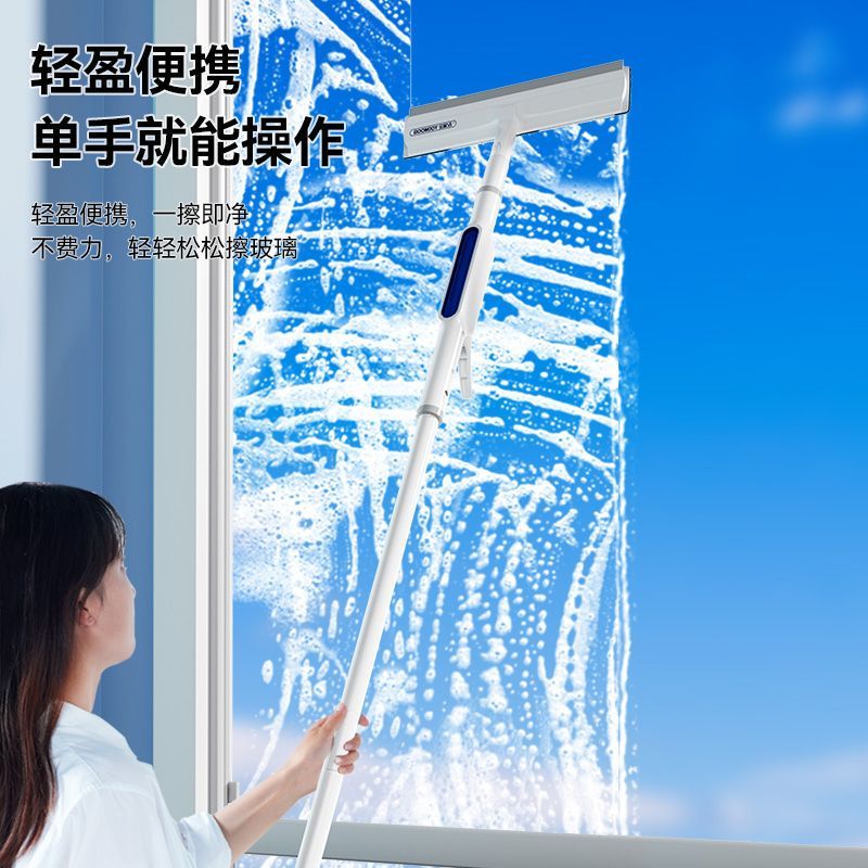 Baojiajie three-in-one glass cleaning artifact household window cleaning and floor-to-ceiling window cleaning glass cleaning artifact