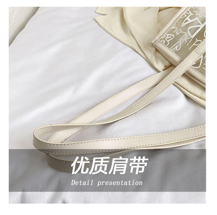 Summer Fashion All-Match Bag Women'S New High-Quality Texture Transparent Tote Bag Large Capacity Shoulder Commuter Bag