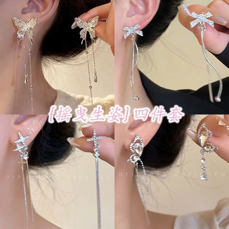 液態蝴蝶流蘇精靈耳釘2023新款高級小眾設計感冷淡風超仙拍照耳飾