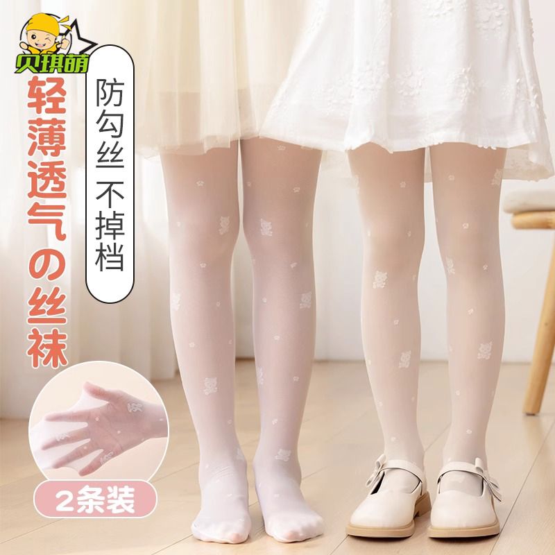 兒童絲襪女童夏季薄款內搭褲襪寶寶打底褲白色舞蹈襪網眼防蚊褲襪