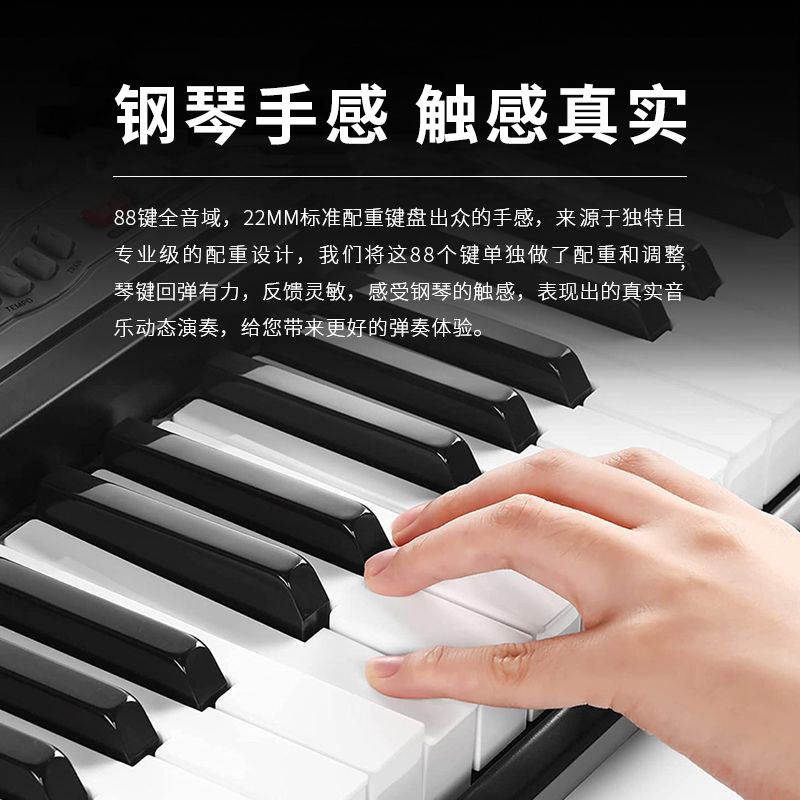 88键折叠电子钢琴专业初学者成人幼师专业家用便携式数码钢琴