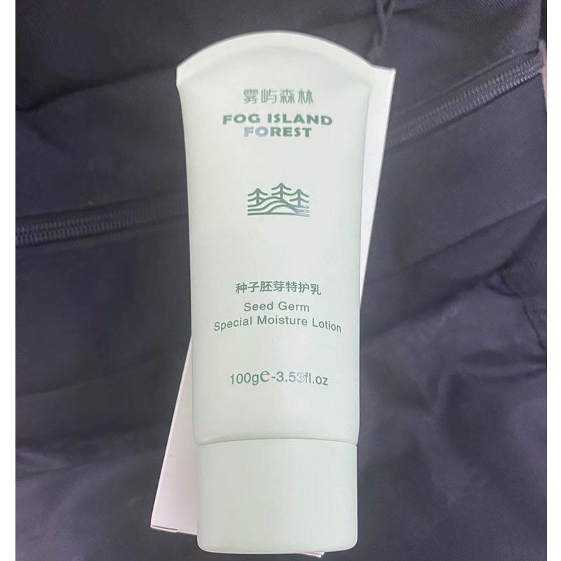 霧嶼森林特護乳液強化屏障舒緩溫和補水保濕滋潤孕婦可用官方正品