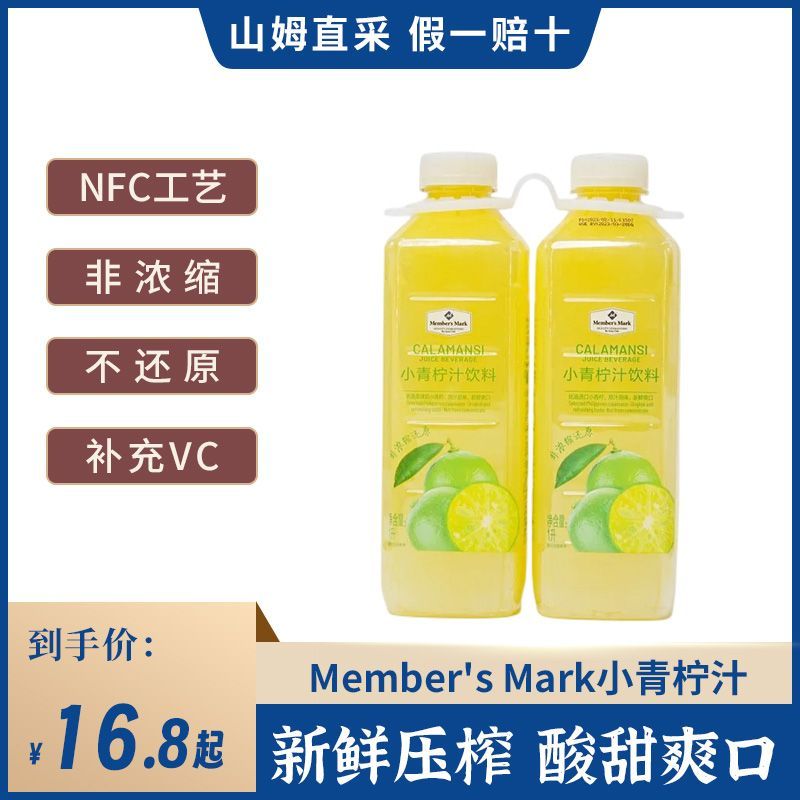 随时都可以做的小饮料 d895d384-a678-4458-9bff-2a26967771ba.jpeg.a.jpeg