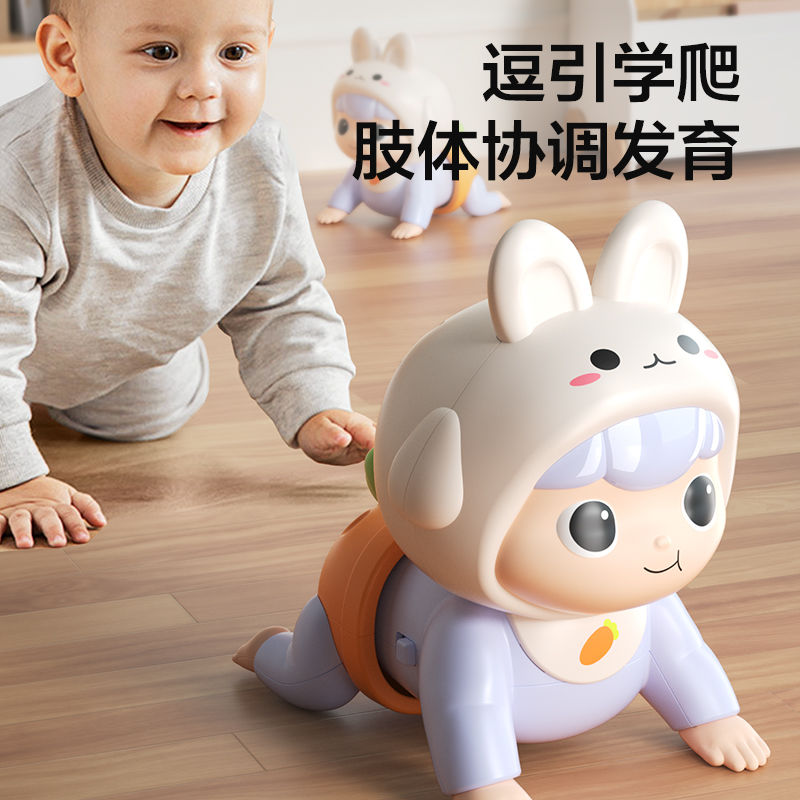 婴儿爬行玩具电动学爬娃娃宝宝练习抬头神器讲故事哄娃早教儿歌
