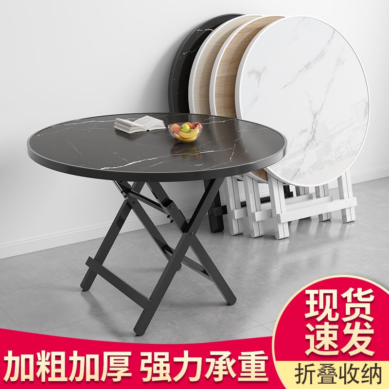 折叠桌餐桌家用小桌子简约便携式圆桌小户型吃饭桌户外摆摊桌
