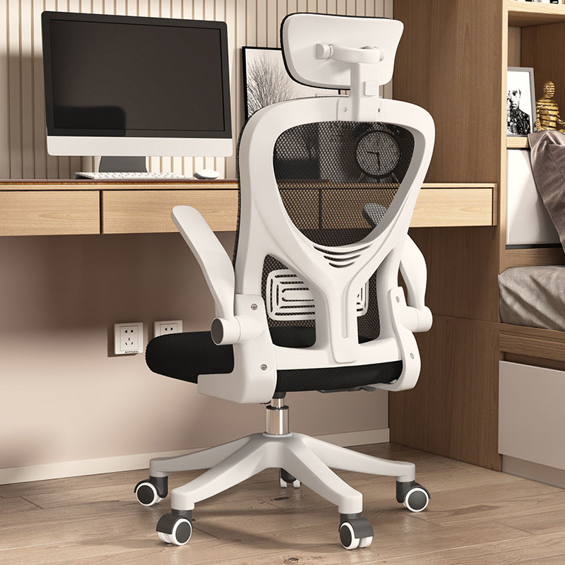 电脑椅家用办公椅舒适久坐人体工学椅子宿舍靠背学生升降电竞椅子