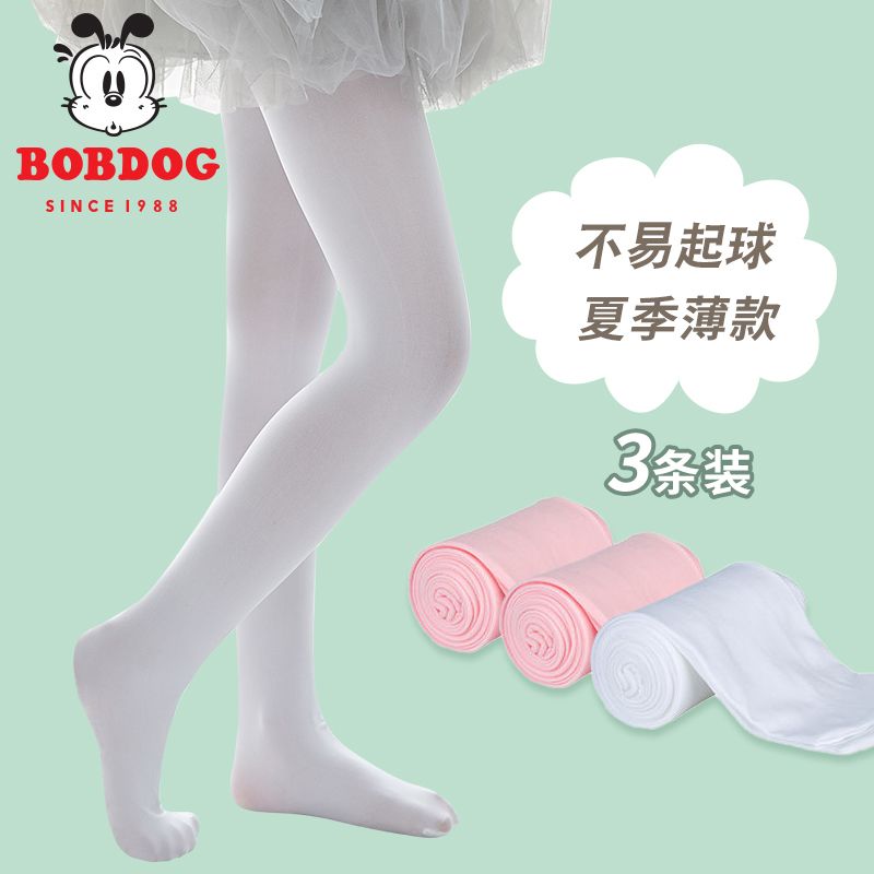 Babudou children's dance socks, summer thin white pantyhose, girls' leggings for practicing, do not fall out of gear