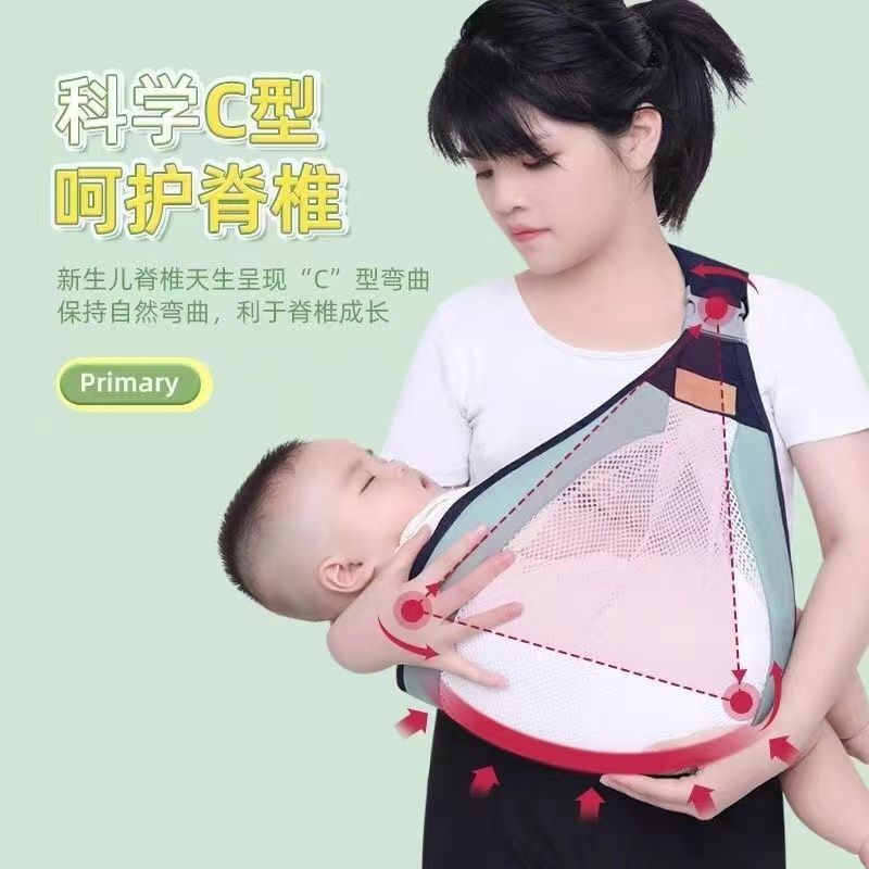 宝宝背带婴儿外出新生小孩儿横前抱式背娃简易两用透气多功能神器
