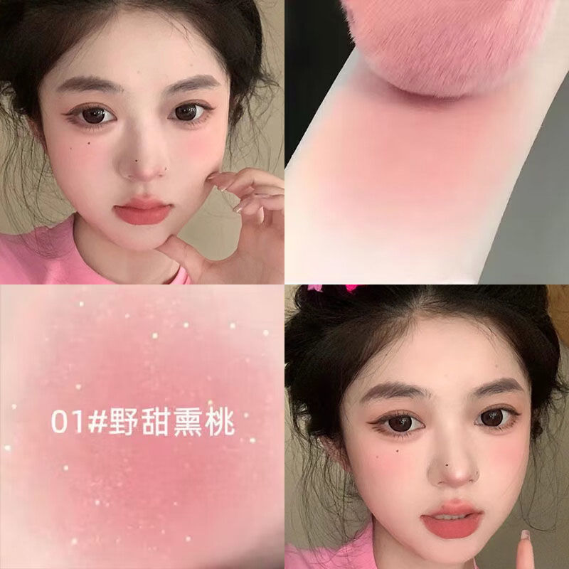 HLLR腮紅高光純欲風素顏學生黨蜜桃啞光修容胭脂裸妝顯白元氣自然