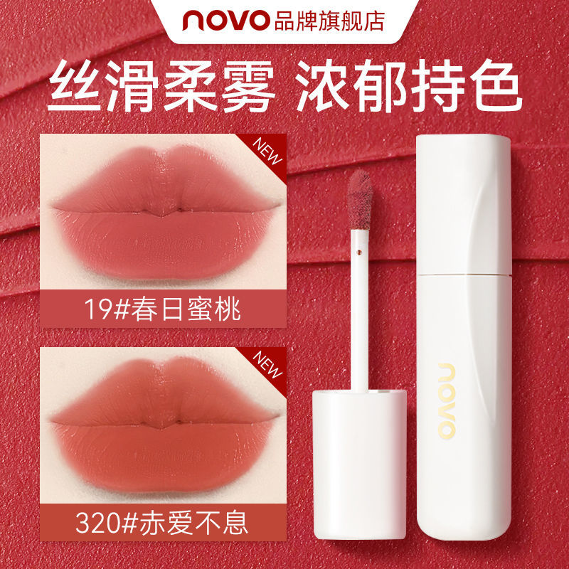 NOVO唇釉啞光霧面不沾杯不掉色女學生偽素顏顯白唇泥口紅防水防汗