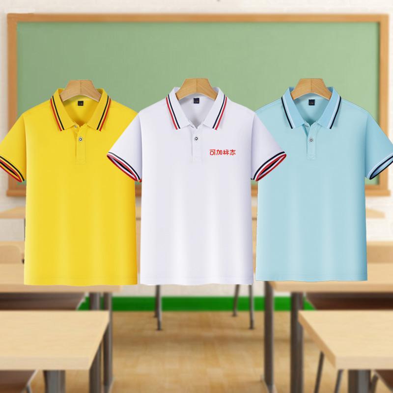 Children's short-sleeved polo shirt kindergarten primary school uniform summer parent-child outfit adult lapel T-shirt sports class clothing
