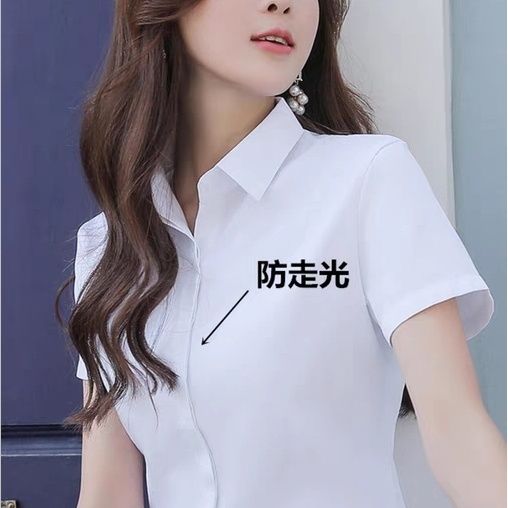 时尚短袖白色衬衫女宽松职业装2023新款韩版休闲雪纺正装名媛上衣