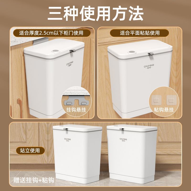 壁挂垃圾桶卫生间厕所家用厨房悬挂式收纳桶挂墙垃圾筒卫生桶夹缝