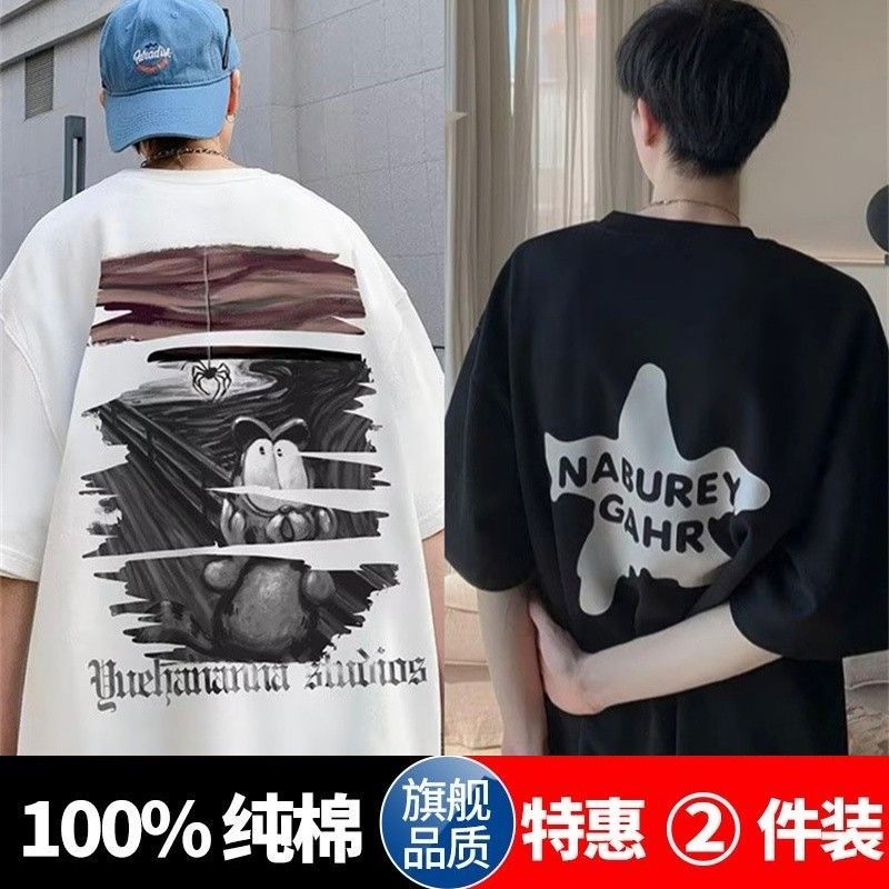 100% pure cotton heavyweight national fashion high street design short-sleeved t-shirt men's ins summer loose half-sleeved couple tops
