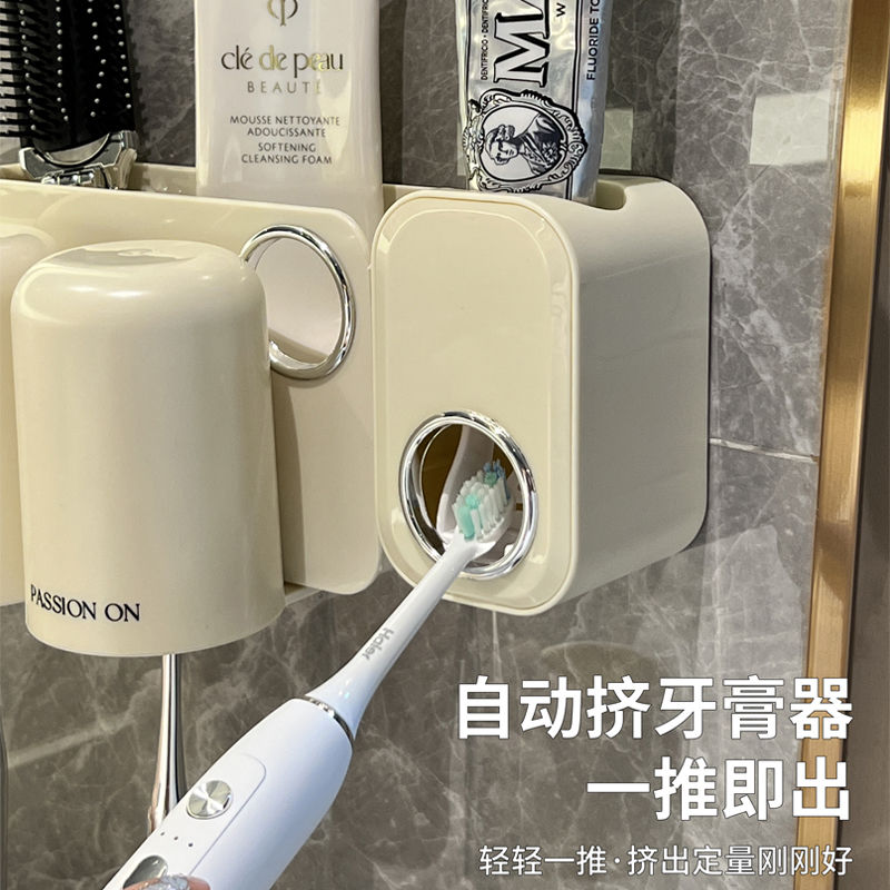 牙刷架子置物架免打孔卫生间多功能电动牙刷架挂壁漱口杯高颜值